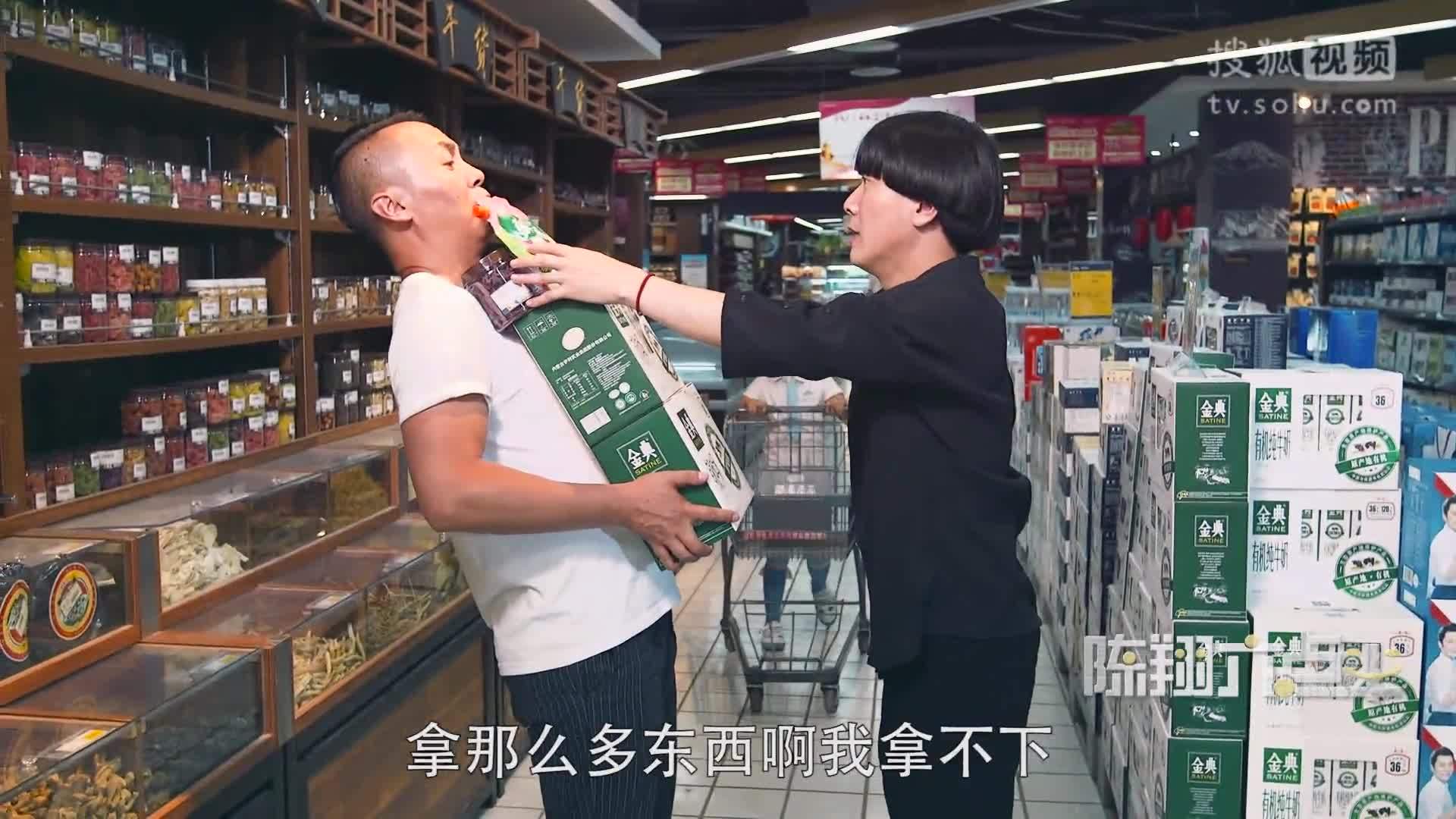 陈翔六点半 《陈翔六点半》第110集 老汉路遇争执化身正义演员