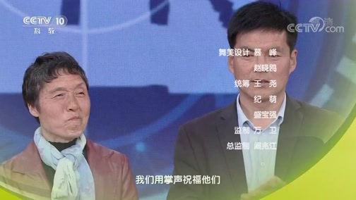 健康之路 《健康之路》 20190517 肿瘤专家对你说（上）