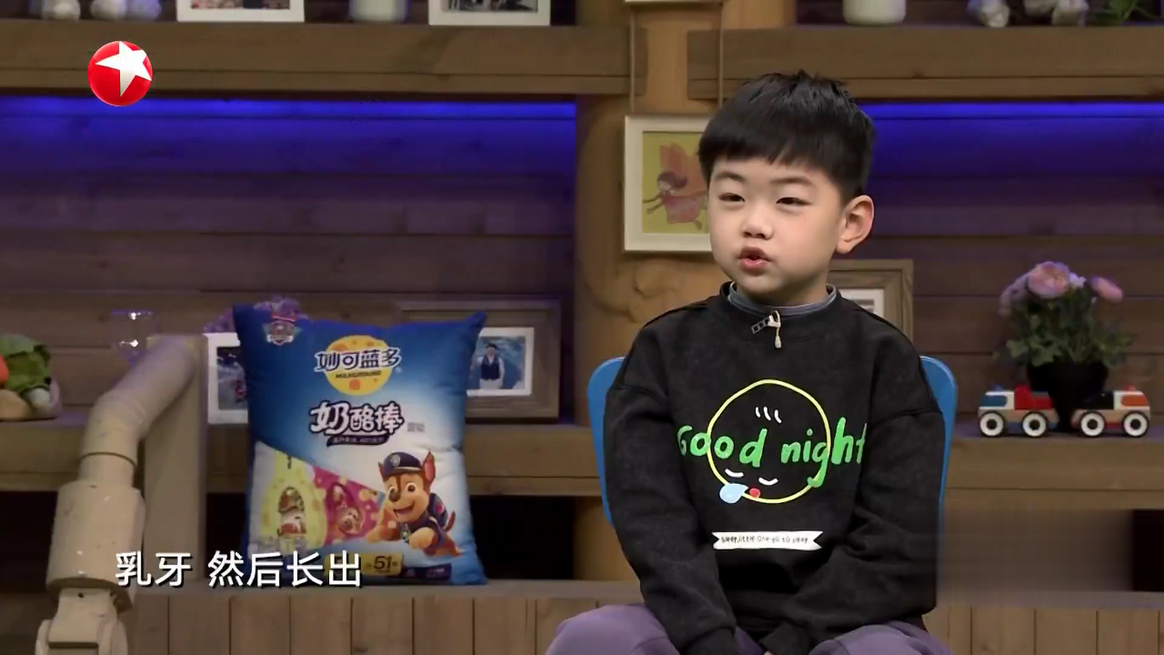 潮童天下 兄弟俩的小本领