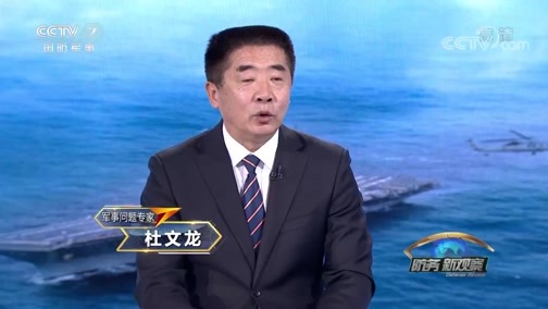 防务新观察 《防务新观察》 20200612 驻韩炭疽杆菌生物实验室曝光 美军不断威胁亚太安全