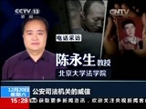 新闻直播间 《新闻直播间》 20141220 15:00