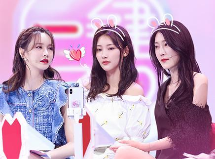 第10期：闺蜜携手追爱双倍甜蜜