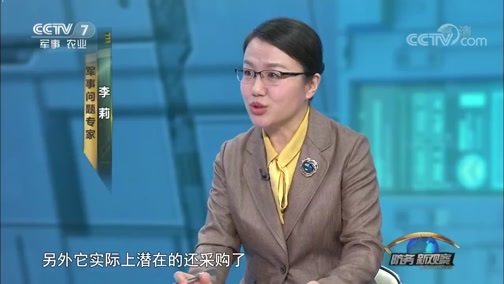 防务新观察 《防务新观察》 20181221 扩充多次元领域 打造攻击型装备 日本终极战力揭开面纱