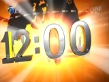 12点报道 《12点报道》 20180228
