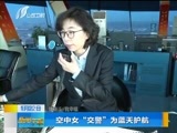 新闻午报-山西 《新闻午报-山西》 20180122