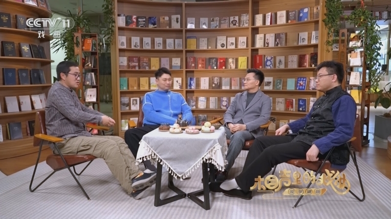 《相声里的戏曲》 20240503 说学逗唱