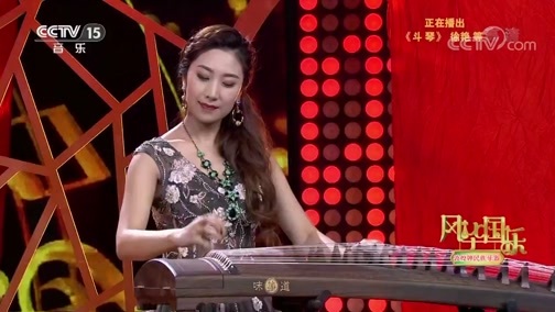 风华国乐 《风华国乐》 20190427