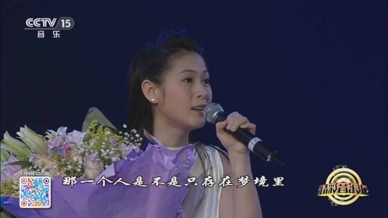 精彩音乐汇 《精彩音乐汇》 20250514 我的爱对你说 21:49