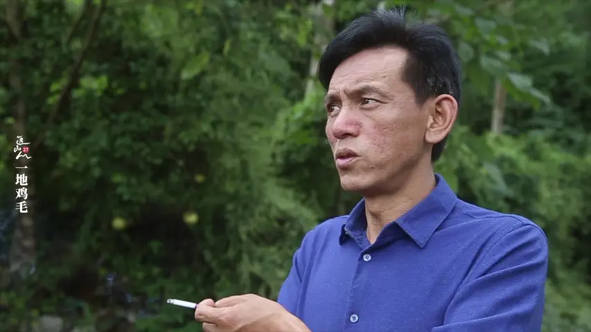 追山人 《追山人》第27集