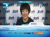 大王小王 《大王小王》 20170203 迎新春特别节目（三）