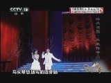 浴火涅槃-凤凰传奇 《音乐传奇》 20121022 浴火涅槃 凤凰传奇（二）