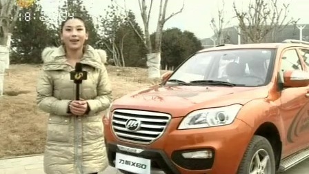 车行天下 山东电视台 2013 车行天下