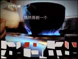 健康之路 受伤的肝（上）