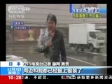 新闻直播间 《新闻直播间》 20141203 10:00