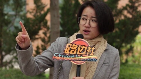 路边社 美女主持人自爆心路历程