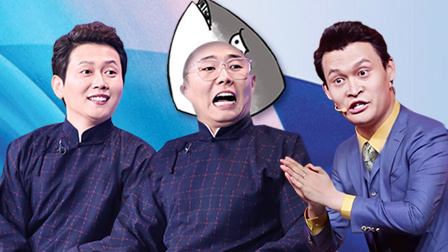 欢乐喜剧人 第六季 喜剧王 九良变