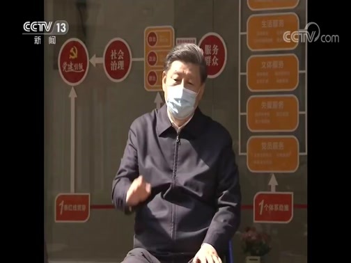 新闻30分 《新闻30分》 20200311