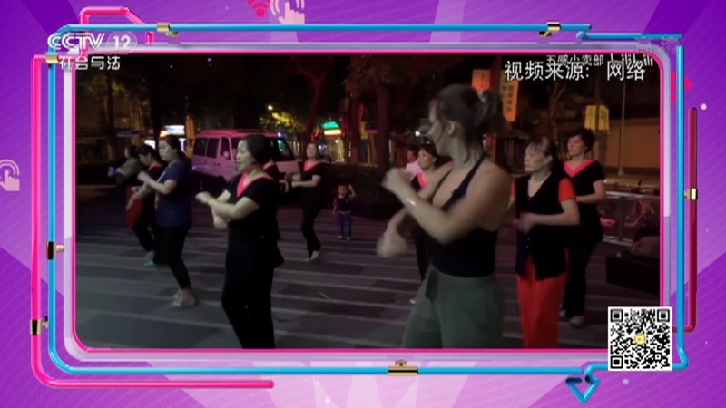 《夕阳红》 20210528 上网全知道——来吧 来跳舞吧