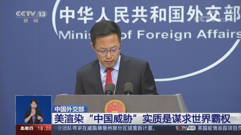 共同关注 《共同关注》 20201119