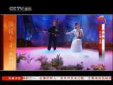 风华国乐 风华国乐 2010年 第324期
