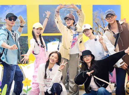 花儿与少年&middot;同心季 第1期：龚俊花少首站导游