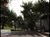 重庆新闻联播 《重庆新闻联播》 20160920