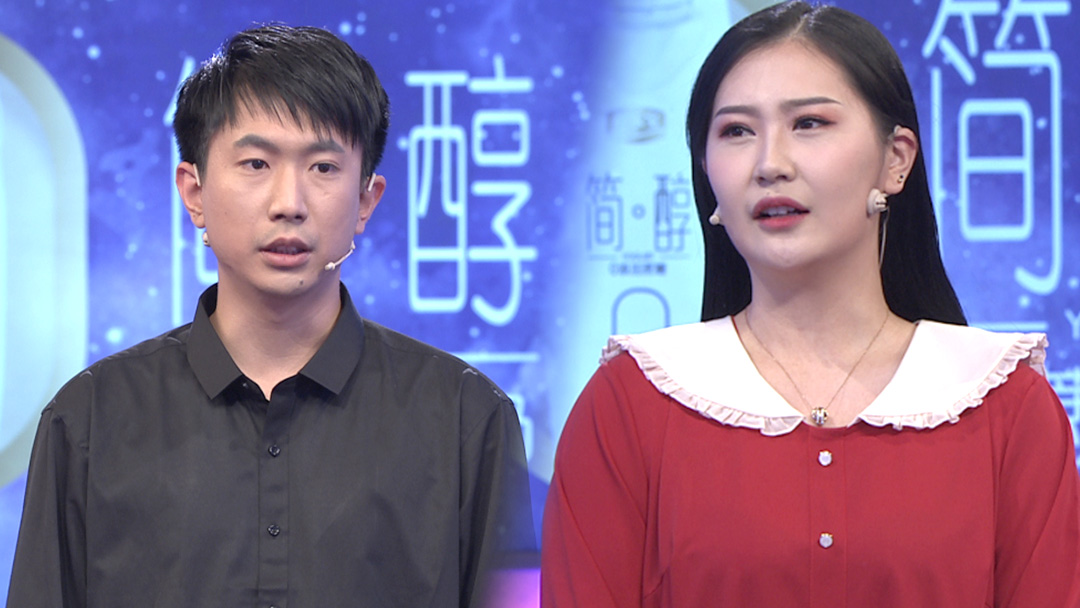 爱情保卫战 男友脾气太大，却埋怨女友分不清状况