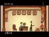 快乐驿站 快乐驿站：打工奇遇