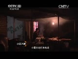 小区大事 《小区大事》 20150425 罪与罚