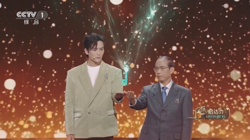 《中国中医药大会》第二季 20250502 川渝医萃