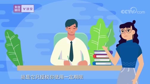 中国经济大讲堂 《央视财经V讲堂》 20191025 网络安全很重要 怎么才算是自主可控呢？