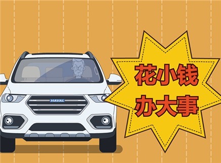 视知车学院 动力空间牌子哪个最打动买车人