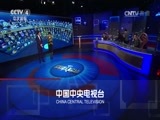 中国舆论场 《中国舆论场》 20170423