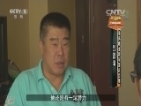 篮球公园 《篮球公园》 20150821