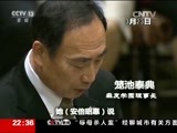 世界周刊 《世界周刊》 20170402