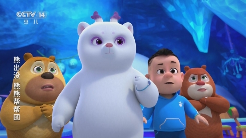 动画大放映 《动画大放映》 20241025 18:35 2/2