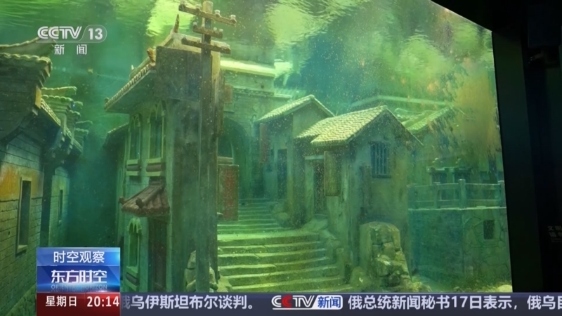 东方时空 《东方时空》 20250518