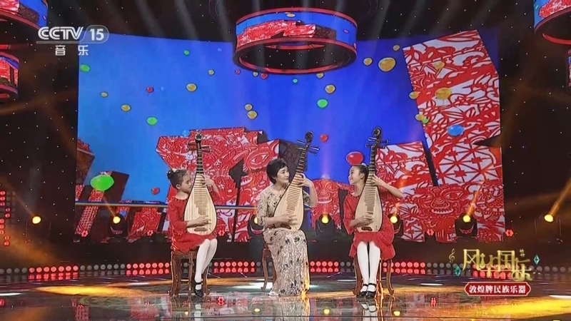 风华国乐 《风华国乐》 20260103 曲暖新元