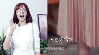 亲艾的衣橱 早安：内敛女孩的低调穿搭 160603
