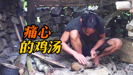 原始丛林人苏门答腊 第二季 母鸡突然死于非命，大雨又狂下不止，心里感觉有些孤单