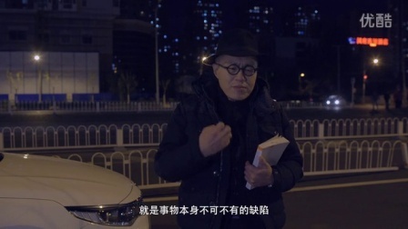 一千零一夜 神义论(四)