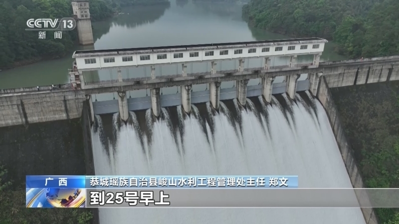 新闻1+1 《新闻1+1》 20240425 连续强降雨，广东如何应对？