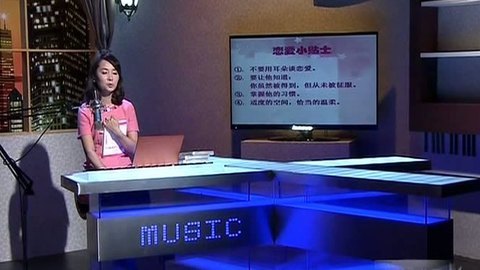 音乐心旅程 单身是享受还是忍受
