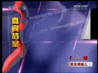 健康之路 家有哮喘儿