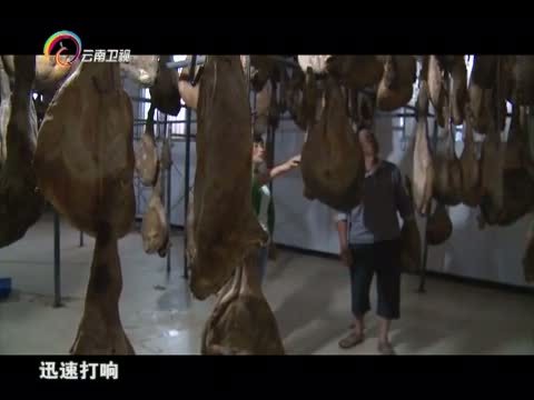 情暖人间 《情暖人间》 20150706 筑梦云南影像志 大山里飞出的金凤凰