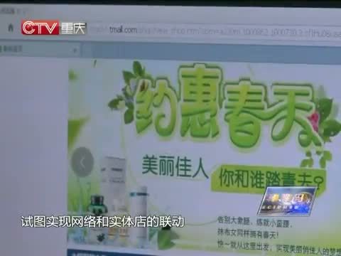 新闻解码 《新闻解码》 20140711 网售处方药 你怎么看？