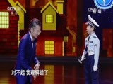欢乐中国人 《欢乐中国人》 20170331 精编版