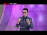 万万没想到 《万万没想到》 20151111 你会以貌取人吗？