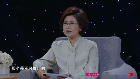 美好时代 2019 和庆冬：乘风破浪寻觅清洁电能
