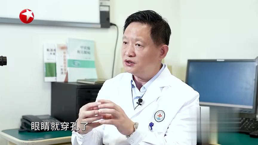 名医话养生 快闪医院——上眼睑松弛也会导致眼疲劳
